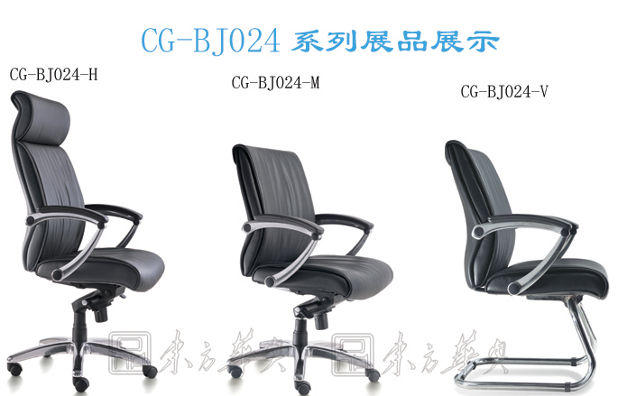 Office Chair|Fashion Medium Back Chair|Office Furniture|Modeern Leather Medium Back Chair|真皮中班椅