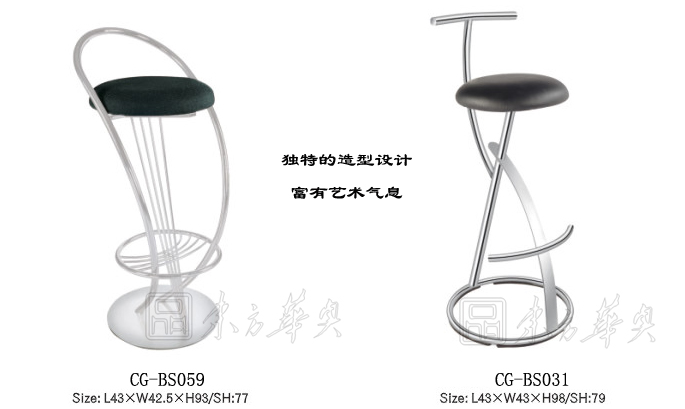 Bar Stool|Leather Facing Bar Stool|Office Furniture|Bar Chair|Bar Stool|酒吧椅