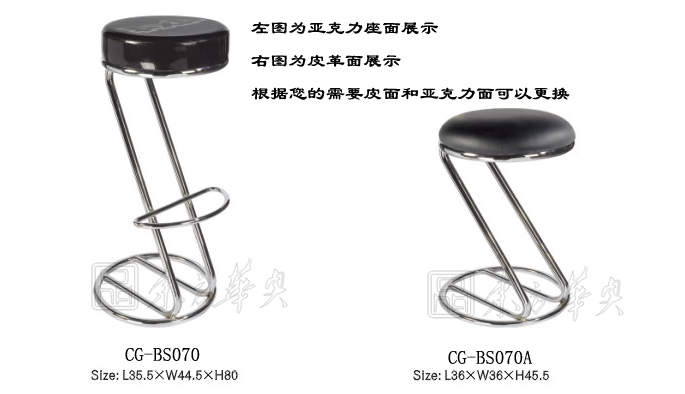 Bar Stool|Leather Facing Bar Stool|Office Furniture|Bar Chair|Bar Stool|酒吧椅