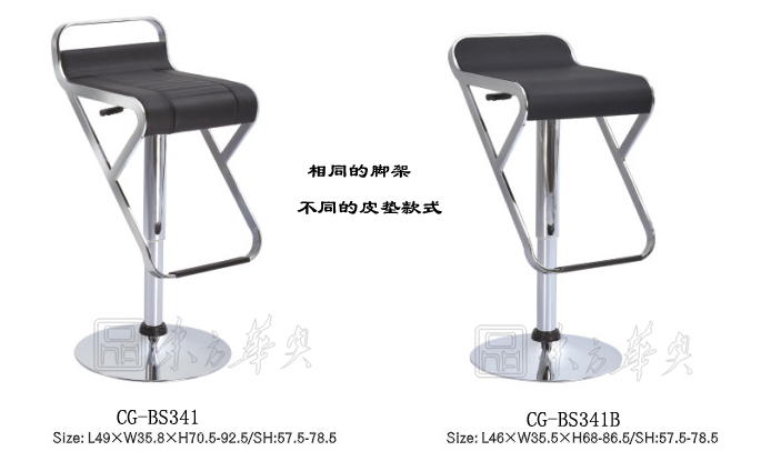 Bar Stool|Leather Facing Bar Stool|Office Furniture|Bar Chair|Bar Stool|酒吧椅