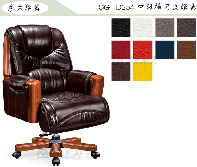 �칫��|��ͳ��Ƥ�а���|�칫�Ҿ�|��ͳ�а���|�칫�Σ��а���