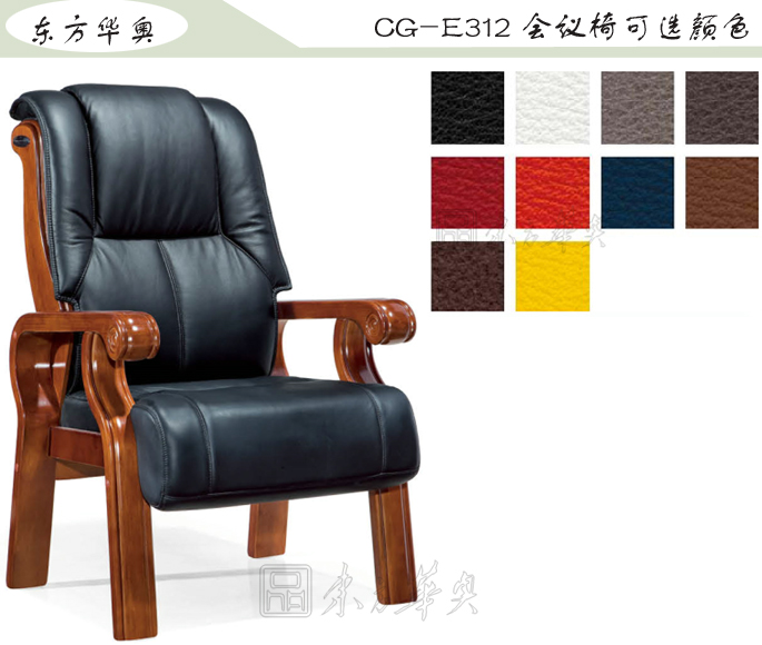 办公椅|传统真皮会议椅|办公家具|传统会议椅|真皮会议椅,班前椅
