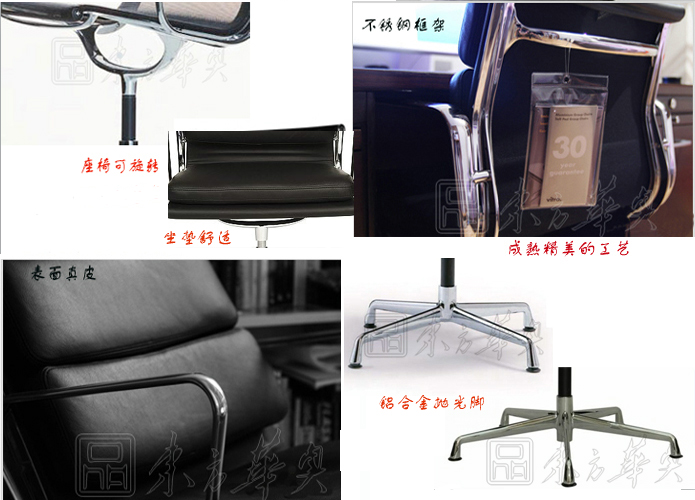 办公椅|现代真皮会议椅|办公家具|真皮会议椅|办公椅