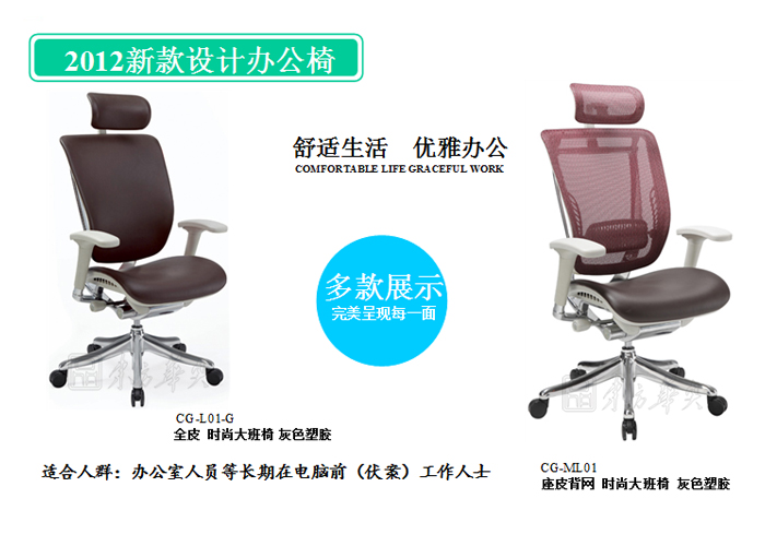 Office Chair|Fashion Executive Chair|Office Furniture|Leather Executive Chair|�칫��