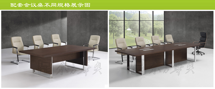 办公台|时尚大班台|办公家具|时尚大班台|时尚大班台