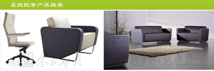 办公台|时尚大班台|办公家具|时尚大班台|时尚大班台