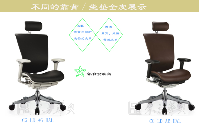 办公椅|现代真皮大班椅|办公家具|真皮大班椅|真皮大班椅