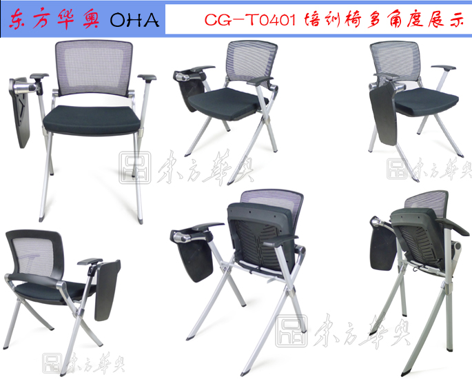 Training Furniture|Mesh Training Chair|Office Furniture|Mesh Training Chair|多功能椅,会议椅,洽谈椅