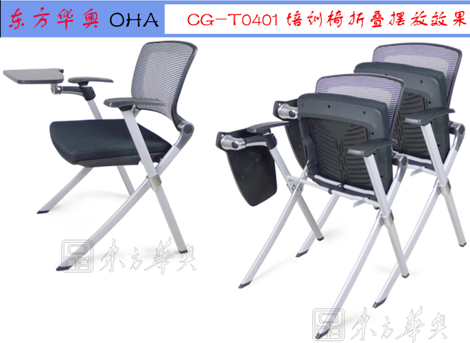 Training Furniture|Mesh Training Chair|Office Furniture|Mesh Training Chair|多功能椅,会议椅,洽谈椅