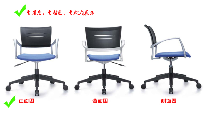 Office Chair|Mesh Staff Chair|Office Furniture|Fashion Office Chair|办公椅|职员椅