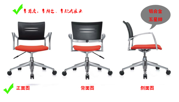 Office Chair|Mesh Staff Chair|Office Furniture|Fashion Office Chair|办公椅|职员椅