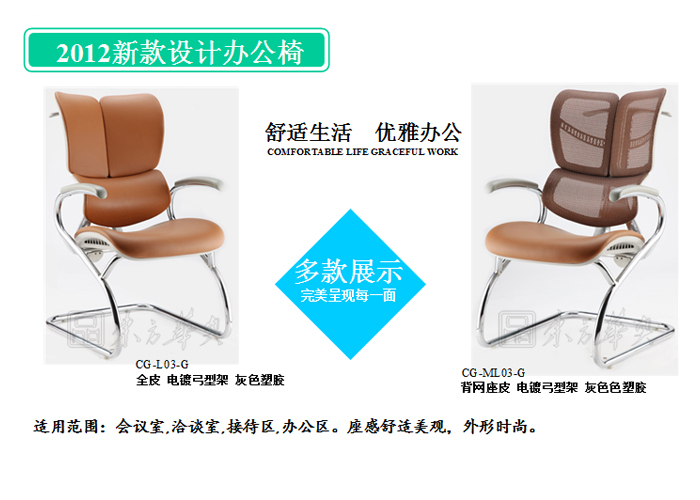 Training Furniture|Multifunction Chair|Office Furniture|Mesh Multifunction Chair|班前椅|洽谈椅|网布椅|会客椅