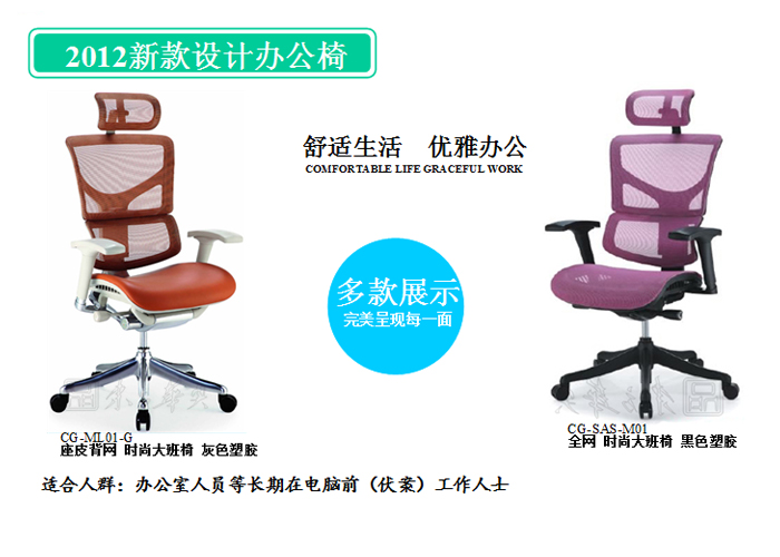 Office Chair|Mesh Executive Chair|Office Furniture|Mesh Executive Chair|����Σ��๦�ܴ���Σ�������