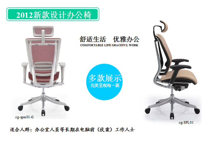 Office Chair|Mesh Executive Chair|Office Furniture|Mesh Executive Chair|大班椅,多功能大班椅,网布椅