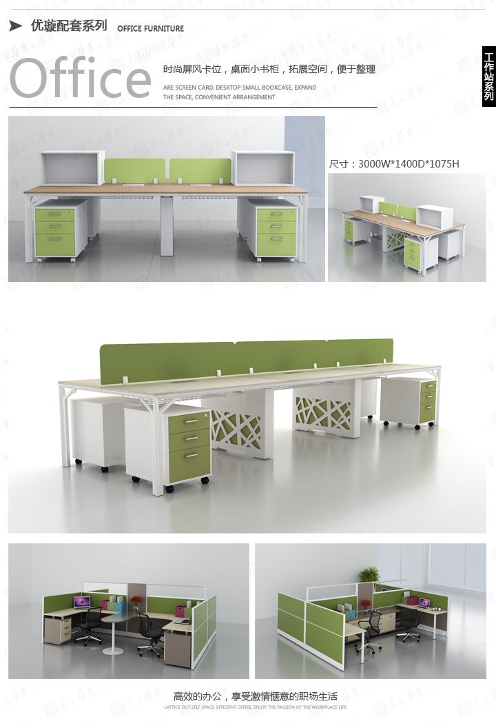 开云体育·开云官方网站-开云体育（中国）
|���|�칫�Ҿ�|���Youxuan|�ִ���Լ����λ���Ա������ְԱ�����칫�����칫��λ���칫����