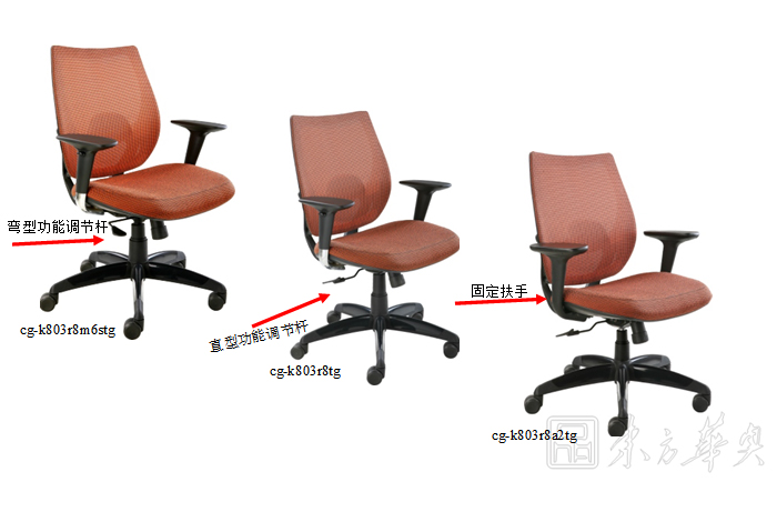 Office Chair|Mesh Medium Back Chair|Office Furniture|Mesh Medium Back Chair|时尚中班椅|经理椅|中背椅|主管椅|会议椅|办公转椅
